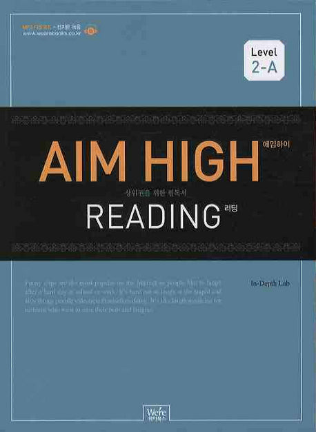 AIM HIGH READING Level 2-A