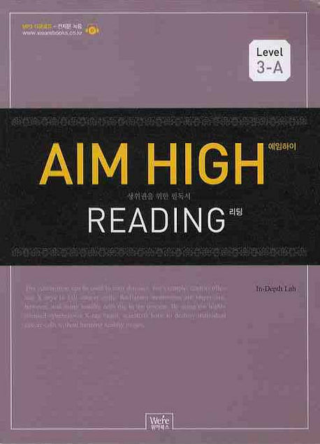 AIM HIGH READING Level 3-A