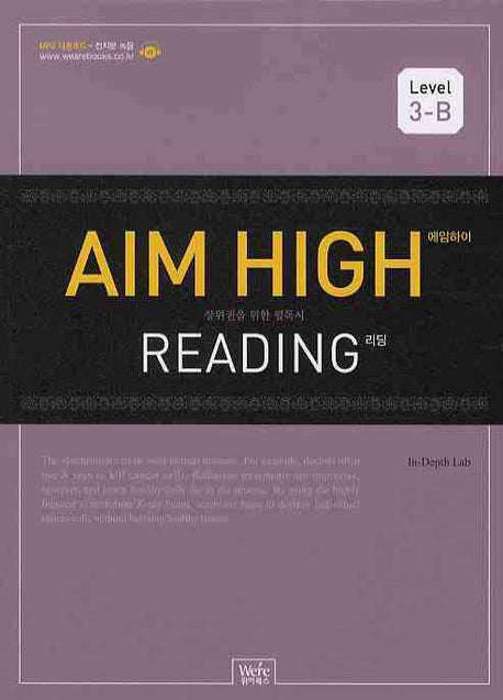 AIM HIGH READING Level 3-B