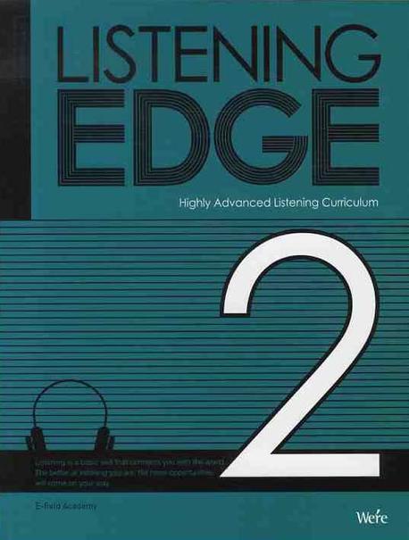 LISTENING EDGE.2(2009)