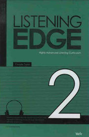 LISTENING EDGE 2(TAPE2장)(2009)