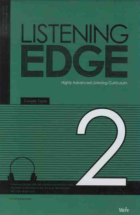 LISTENING EDGE 2(TAPE2장)(2009)