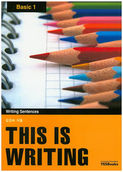 This is Writing Basic 1