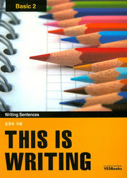 This is Writing Basic 2