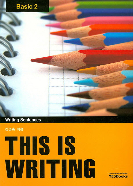 This is Writing Basic 2