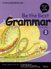Be the Best Grammar 3