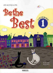 Be the Best Listening 1