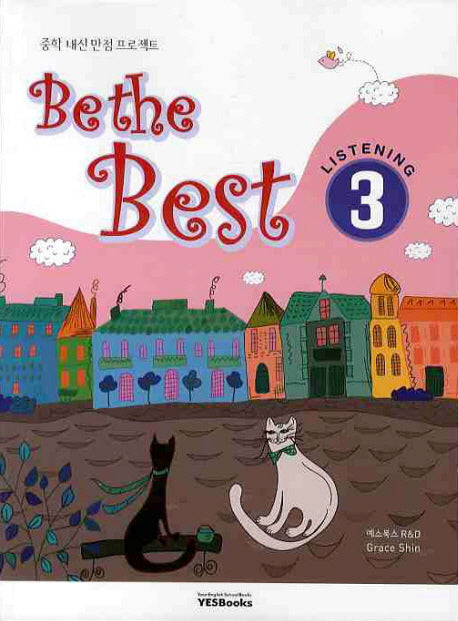 Be the Best Listening 3