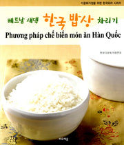 베트남 새댁 한국 밥상 차리기
