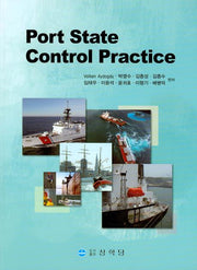 PORT STATE CONTROL PRACTICE