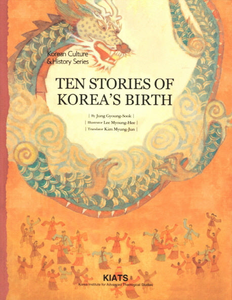 Ten Stories of Korea s Birth(영문판)(Korean Culture History Series)