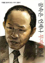꿈속은 언제나 무지개였네