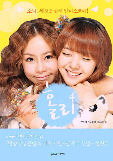 홀리