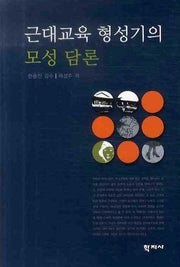 근대교육 형성기의 모성 담론