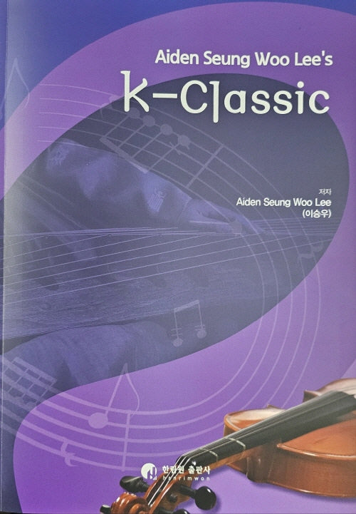 Aiden Seung Woo Lee's K-Classic