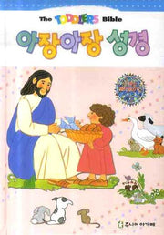 아장아장 성경(패드커버)