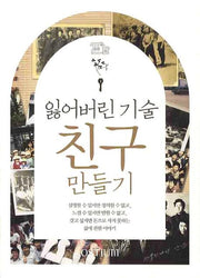 오스티엄 VOL 2