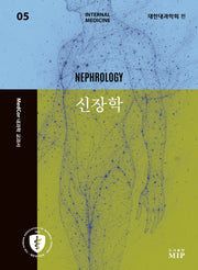 MedCor 내과학 교과서 5: 신장학