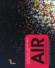 AIR