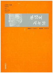 쓴맛이 사는 맛