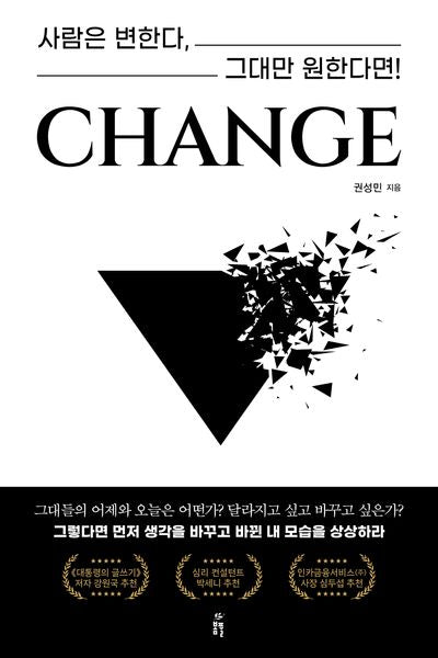 Change