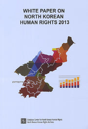 White Paper on North Korean Human Rights(2013)
