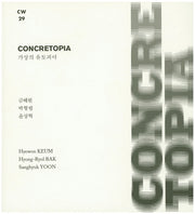 가상의 유토피아(Concretopia)(Camera Work 29)