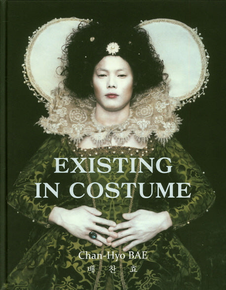 Existing in Costume(양장본 HardCover)