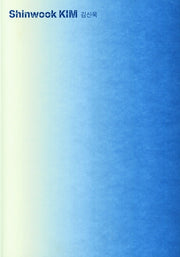 김신욱(2021)
