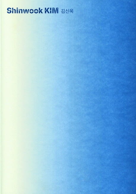 김신욱(2021)
