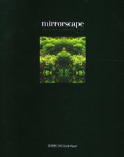 mirrorscape(양장본 HardCover)