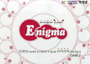 ENIGMA(아이디어 수수께끼) Level 1