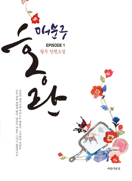 매분구 홍란 1
