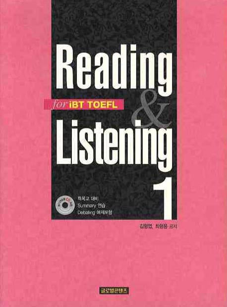READING AND LISTENING FOR IBT TOEFL 1(CD1장포함)