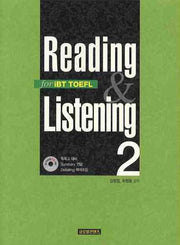 READING AND LISTENING FOR IBT TOEFL 2(CD1장포함)