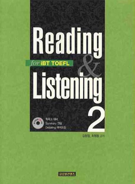 READING AND LISTENING FOR IBT TOEFL 2(CD1장포함)