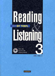 READING AND LISTENING FOR IBT TOEFL 3(CD1장포함)