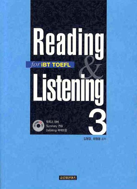 READING AND LISTENING FOR IBT TOEFL 3(CD1장포함)