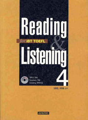 READING AND LISTENING FOR IBT TOEFL 4(CD1장포함)