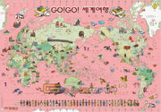 세계지도 GOGO여행 핑크월드 한글S(W-051)(Etc.)