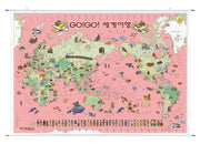 세계지도 GOGO여행 핑크월드 한글 족자S(W-057)(Etc.)