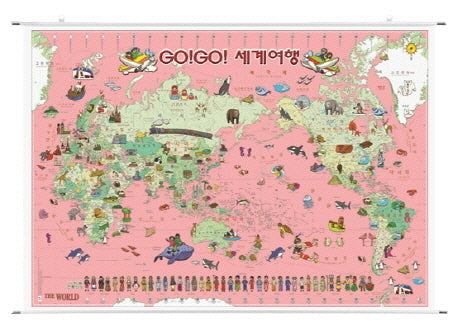 세계지도 GOGO여행 핑크월드 한글 족자S(W-057)(Etc.)