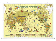 세계지도 GOGO여행 엘로우월드 한글 족자S(W-058)(Etc.)
