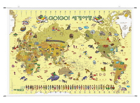 세계지도 GOGO여행 엘로우월드 한글 족자S(W-058)(Etc.)