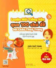주희정과 함께 한국어 회화 100가지 주제 정복