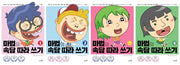 마법의 속담 따라 쓰기 세트(전4권)