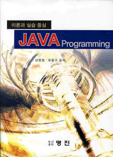 JAVA PROGRAMMING