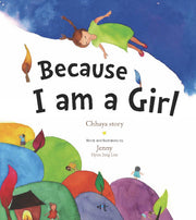 Because I am a Girl(양장본 HardCover)
