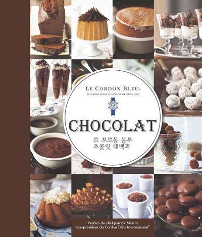 르 꼬르동 블루 초콜릿 대백과(양장본 Hardcover)