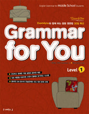 GRAMMAR FOR YOU Level 1(2012)